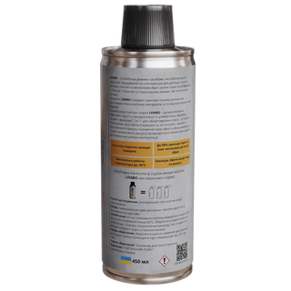 Збройове Проникне Мастило LEMBO GPL (Gun Penetrating Lubricant)