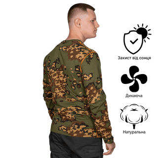 Лонгслів Basic 2.0 Cotton