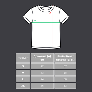 ONI // WAR CODE T-SHIRT