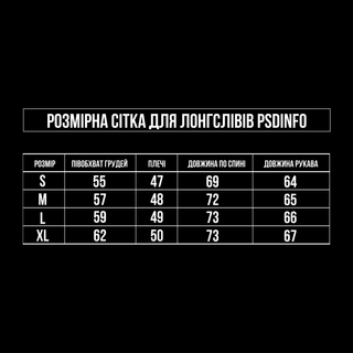 Light Longsleeve PSDinfo® Logo Stitch Edition